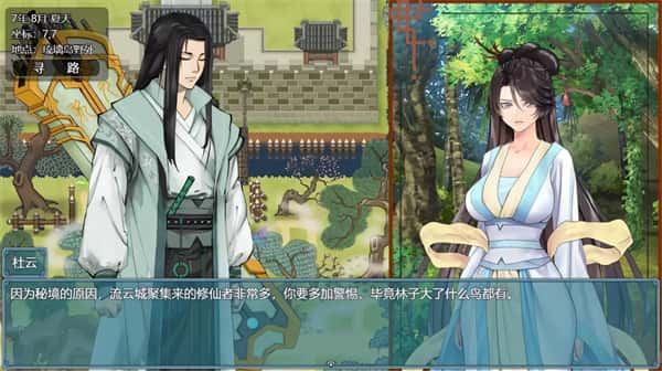 视觉数据3